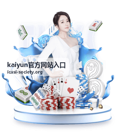 kaiyun官方网站入口下载方法